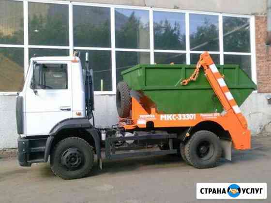 Вывоз мусора Серпухов