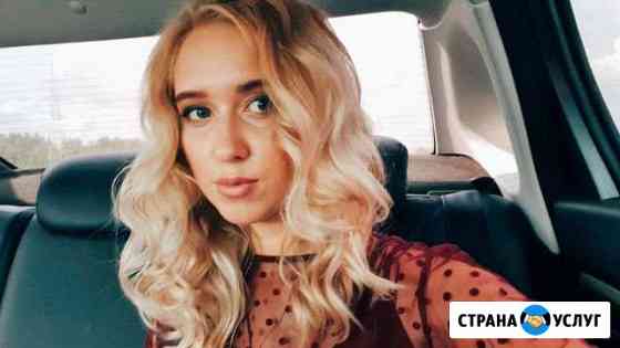 Администратор инстаграм Санкт-Петербург