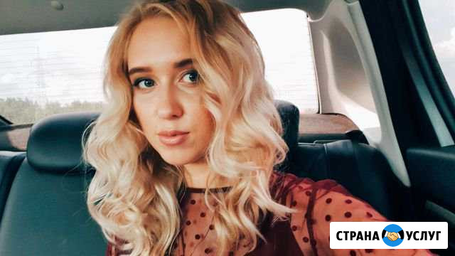 Администратор инстаграм Санкт-Петербург - изображение 1