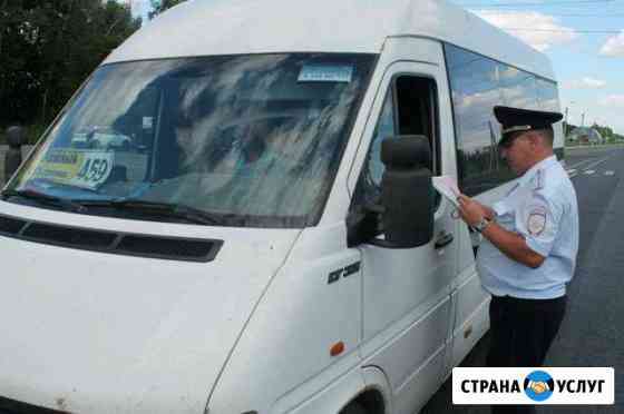 Аренда микроавтобуса Москва
