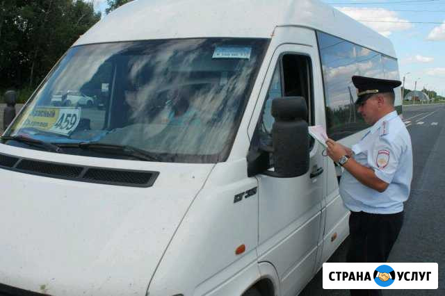 Аренда микроавтобуса Москва - изображение 1