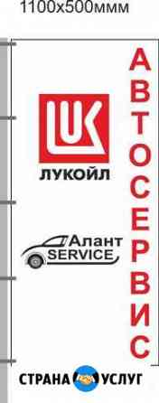 Алантservice автосервис Барнаул