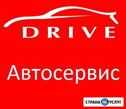 Drive Автосервис Железногорск