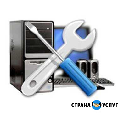 Ремонт компьютеров телевизоров ноутбуков Бийск - изображение 1