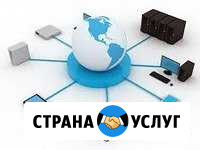 Обслуживание пк, сетей в офисе и частном секторе Мурманск - изображение 1