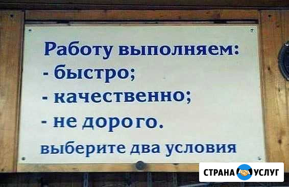 Электрика, сантехника, сборка мебели Кисловодск - изображение 1