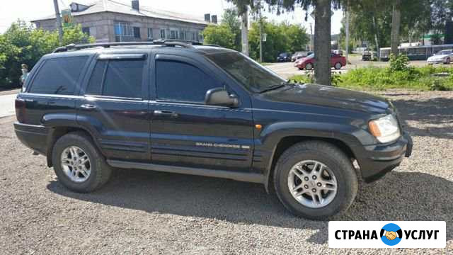 Буксировка прицепов, автомобилей Новокузнецк - изображение 1