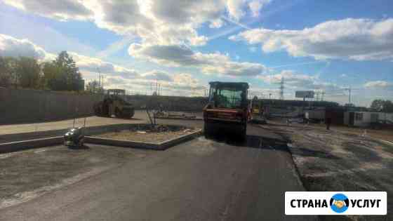 Благоустройства, асфальтирование,дорожные работы Москва