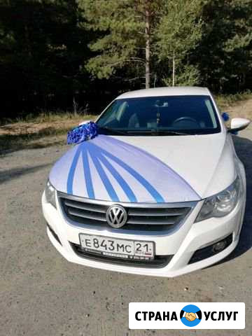 Авто на свадьбу Чебоксары - изображение 1