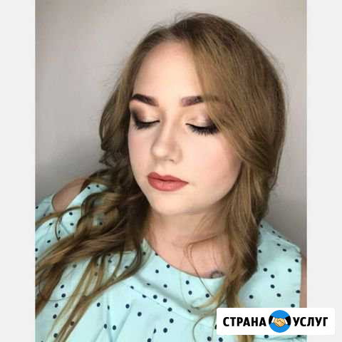 Макияж и Укладка Курган - изображение 1