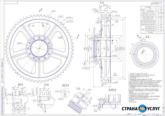Чертежи в Компас, Inventor Стерлитамак - изображение 1