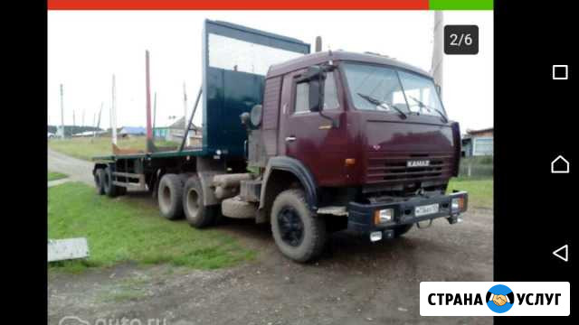 Услуги лесовоза Красноярск - изображение 1