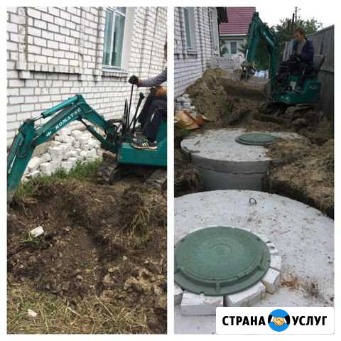 Канализация,колодцы,Траншеи под ключ Балахна - изображение 1