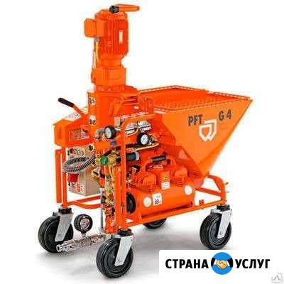 Аренда штукатурных станций PFT, Putzmeister Санкт-Петербург - изображение 1