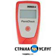 Автоподбор. Проверка лкп. Помощь в выборе авто Томск