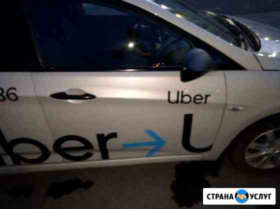 Аренда Авто Омск