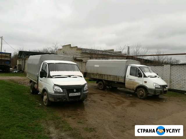 Грузоперевозки Зеленокумск - изображение 1