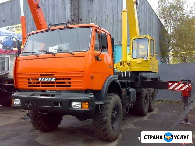 Автокран Белая Калитва - изображение 1