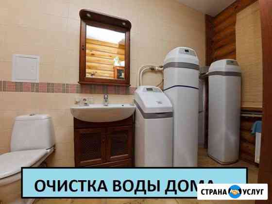 Осмос / Фильтр для воды / Очистка воды Шахты