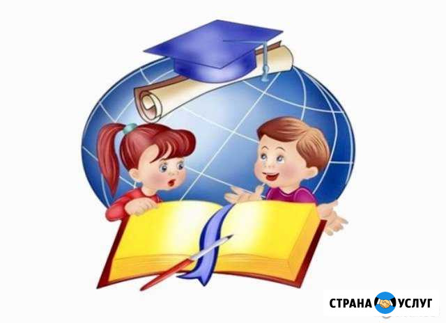 Репетитор начальных классов Котово - изображение 1