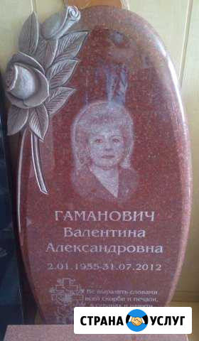 Изготовление памятников Петропавловск-Камчатский - изображение 1