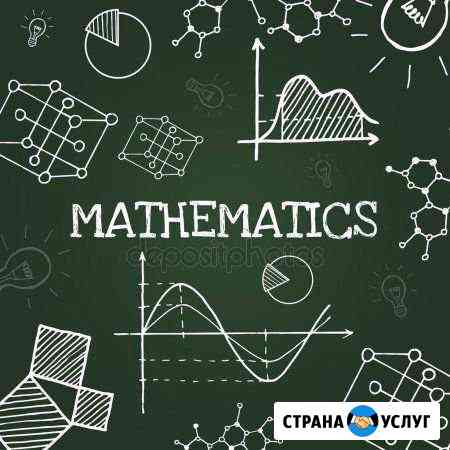 Репетитор по математике Матвеев-Курган