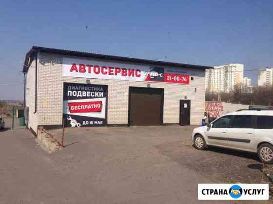 Ремонт и обслуживание автомобилей Курск