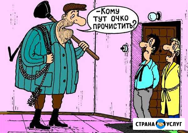 Сантехника ремонт квартир Королев - изображение 1