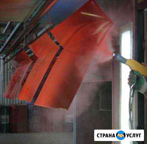 Порошковая покраска. Пескоструй Воронеж