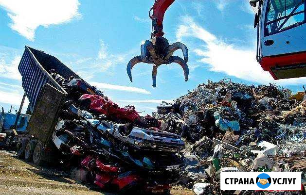 Вывоз металлолома Минеральные Воды - изображение 1