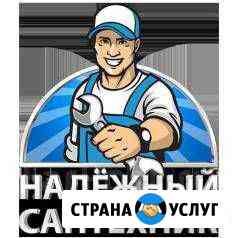 Сантехика, отопление любой сложности, с/у под ключ Шелехов