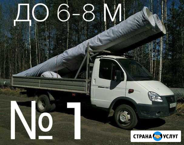 Грузоперевозки бортовая Газель до 6-8 м Дмитров - изображение 1
