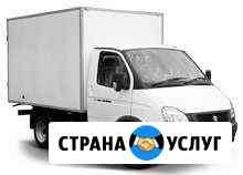 Грузоперевозки, газель термобудка минималка 2 часа Екатеринбург