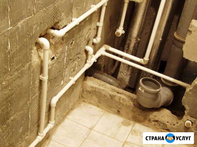 Сантехнические работы Ессентуки - изображение 1