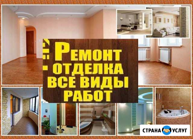 Декоративная штукатурка и отделка Брянск - изображение 1