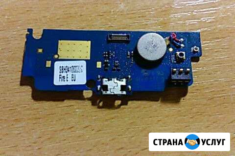 Ремонт ноутбуков, планшетов, телефонов Канаш - изображение 1