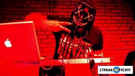 Dj, ведущий Москва