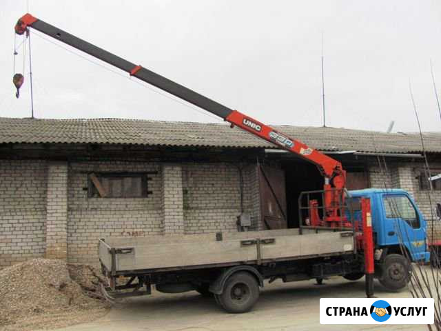 Перевозка манипулятором Первоуральск - изображение 1