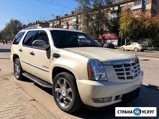 Аренда авто Кадиллак Сочи