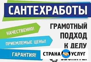 Очистка канализации Сызрань - изображение 1