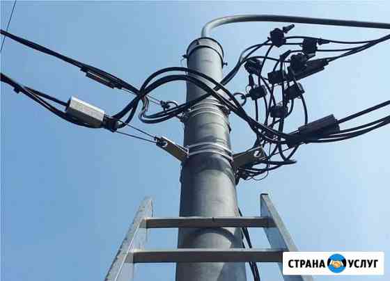 Монтаж воздушных и кабельных линий Раменское