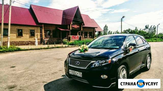Аренда авто Lexus RX 450h с водителем Владимир - изображение 1