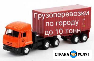 Грузоперевозки Северобайкальск - изображение 1