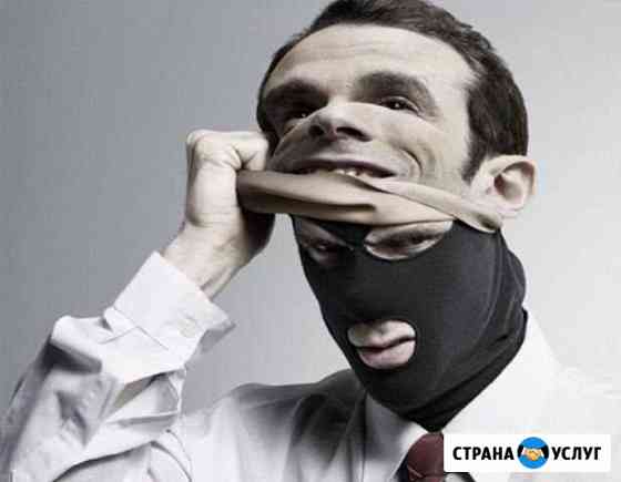 Частный детектив Москва