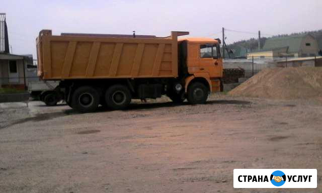 Услуги самосвалов от 3до 25 тонн Улан-Удэ - изображение 1