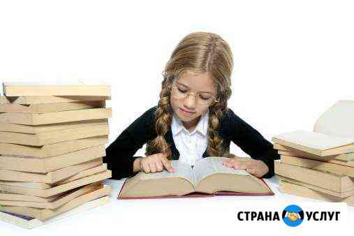Репетитор 1-5 классы Воронеж