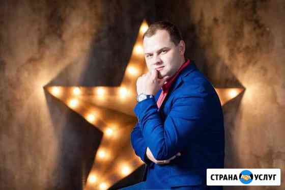 Ведущий Тамада + Dj с оборудованием спб Санкт-Петербург