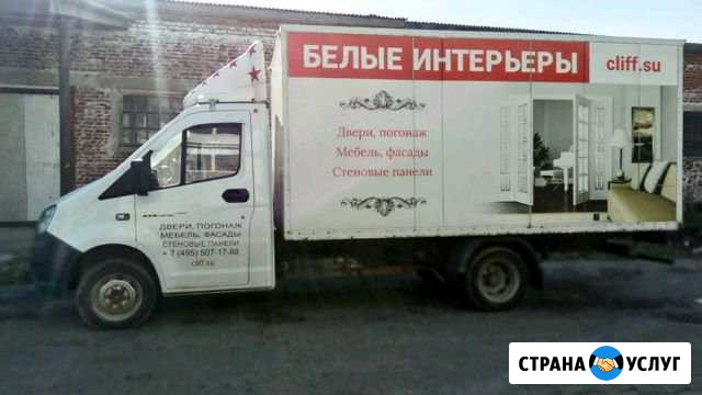 Грузоперевозки Керчь - изображение 1