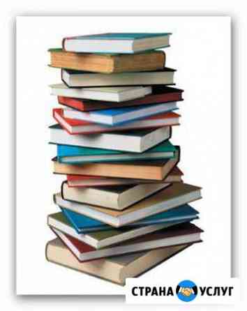 Переводы, различные виды стенографии, набор текста Казань