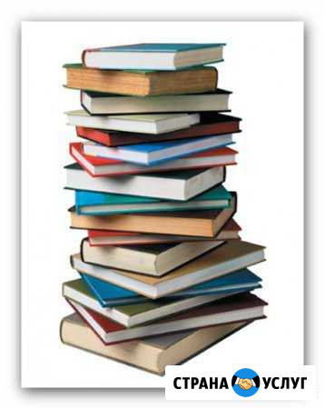 Переводы, различные виды стенографии, набор текста Казань - изображение 1